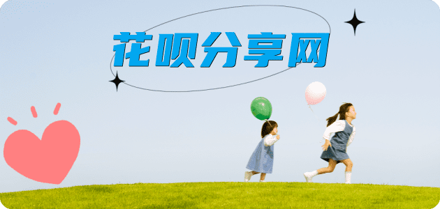 套现晋中信用卡接单平台☀️诚信信用卡24小时在线靠谱商家推荐